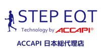 【公式】ACCAPI/STEP EQT